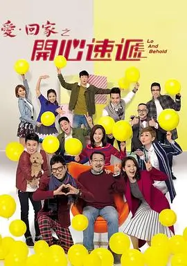 3d动漫连载 玻璃星球纪事 海报